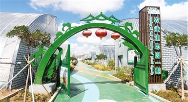 滿世集團準格爾召旅游區農業(yè)生態(tài)產業(yè)園